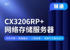 海光CX3206RP+