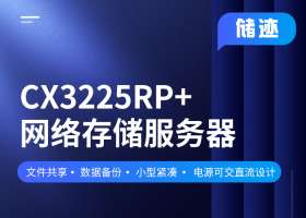 海光CX3225RP+